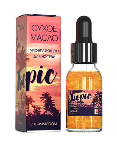MILV, Сухое укрепляющее масло для ногтей с шиммером Tropic, 15 мл
