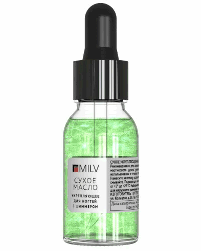 MILV, Сухое укрепляющее масло для ногтей с шиммером Fruit Care, 15 мл