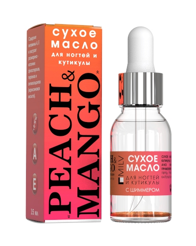 MILV, Сухое укрепляющее масло для ногтей с шиммером Peach and Mango, 15 мл