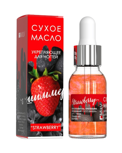 MILV, Сухое укрепляющее масло для ногтей с шиммером Strawberry, 15 мл