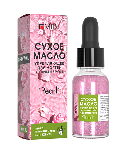MILV, Сухое укрепляющее масло для ногтей с шиммером Pearl, 15 мл