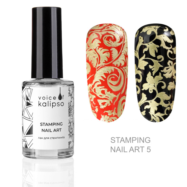 Voice of Kalipso, Лак для стемпинга №5, 8 мл