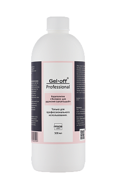 GEL-OFF, Кератолитик Размягчитель натоптышей Экспресс, 500 мл