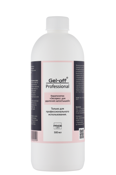 GEL-OFF, Кератолитик Размягчитель натоптышей Экспресс, 500 мл