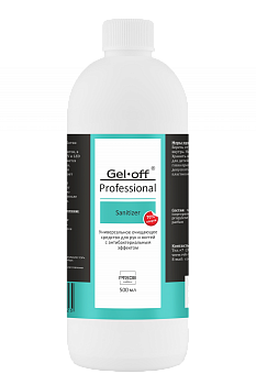 GEL-OFF, Универсальное очищающее средство для рук и ногтей с антибактериальным эффектом Professional Sanitizer (антисептик), 500 мл