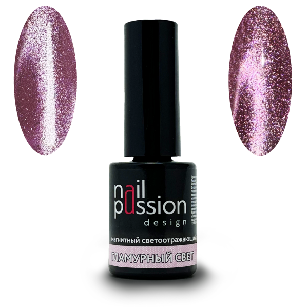 Nail Passion, Гель-лак Гламурный свет светоотражающий арт.6020