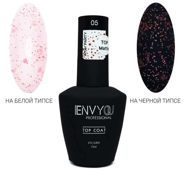 ENVY, Топ After Party 05, 15g