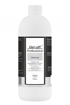 GEL-OFF, Средство для обезжиривания ногтей и снятия липкого слоя Professional PREMIUM, 500 мл