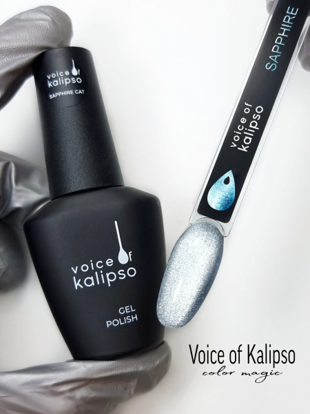 Voice of Kalipso, Гель-лак Sapphire cat, 10 мл
