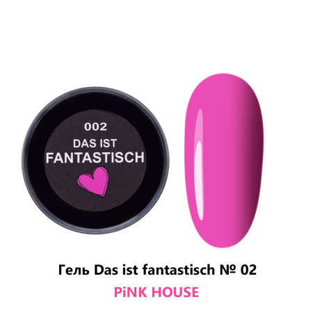 Pink House, Гель Das ist fantastisch 02, 15 мл