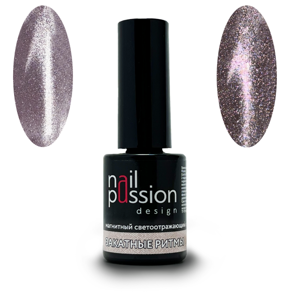 Nail Passion, Гель-лак Закатные ритмы (магнитный) арт.6022 Nail Passion 10мл