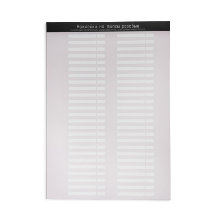 Наклейки на типсы розовые