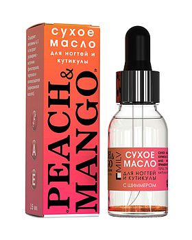 MILV, Сухое масло для ногтей с шиммером Peach and Mango, 15 мл