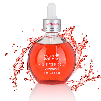 Voice of Kalipso, Масло для кутикулы Клубника, 75 мл