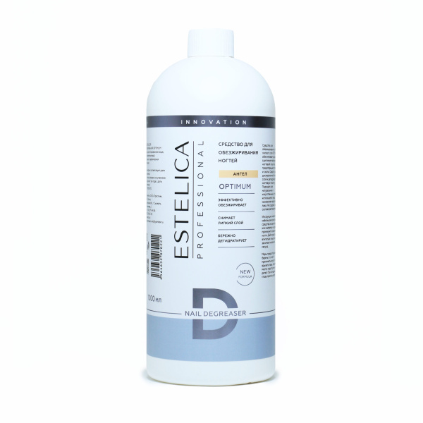 ESTELICA , Обезжириватель OPTIMUM Ангел 1000 мл