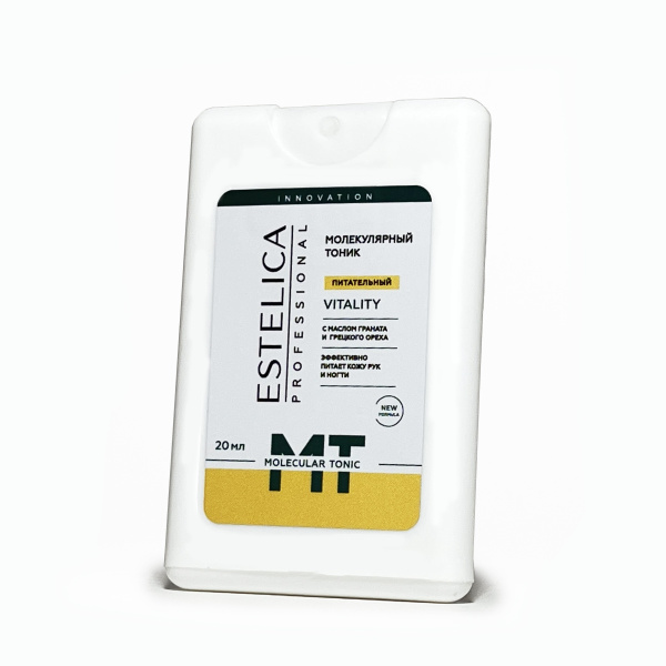 ESTELICA , Молекулярный тоник для рук VITALITY, питательный, 20 мл