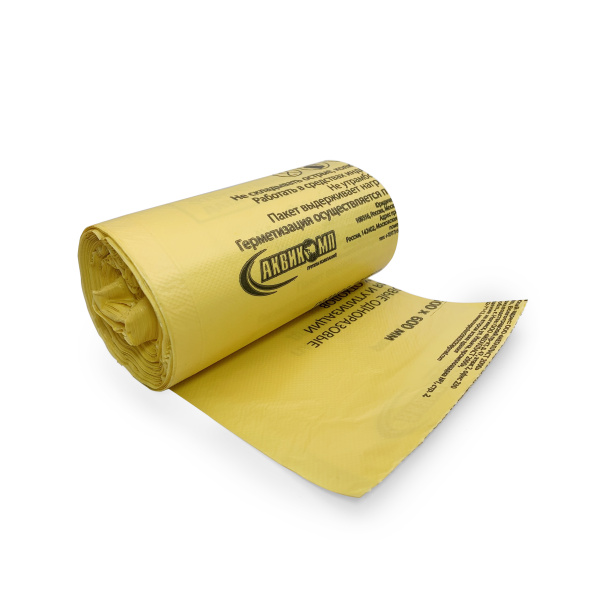 Пакеты для утилизации отходов класса Б (50 шт/уп), 30 л