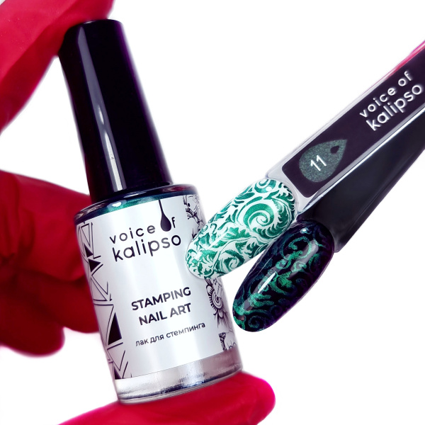 Voice of Kalipso, Лак для стемпинга №11, 8 мл