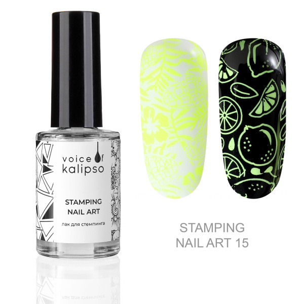 Voice of Kalipso, Лак для стемпинга №15, 8 мл