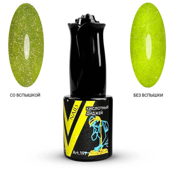 Vogue nails, Гель-лак Кислотный диджей, 10 мл