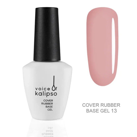 Voice of Kalipso, База камуфлирующая каучуковая 13, 10 мл
