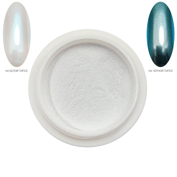 Втирка Аврора платинум ice (жемчужно-голубой)