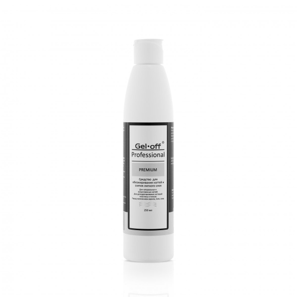 GEL-OFF, Средство для обезжиривания ногтей и снятия липкого слоя Professional PREMIUM, 250 мл