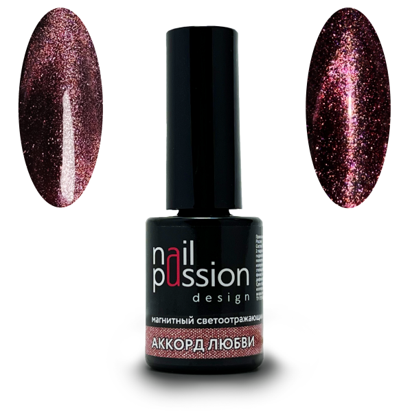 Nail Passion, Гель-лак Аккорд любви светоотражающий арт.6024