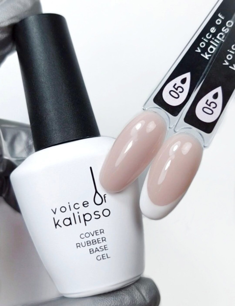 Voice of Kalipso, База камуфлирующая каучуковая 05, 15 мл