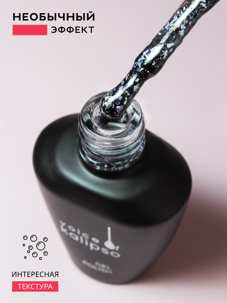 Voice of Kalipso, Гель-лак Smuzi №11, 10 мл