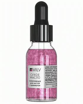 MILV, Сухое укрепляющее масло для ногтей с шиммером Cherry, 15 мл