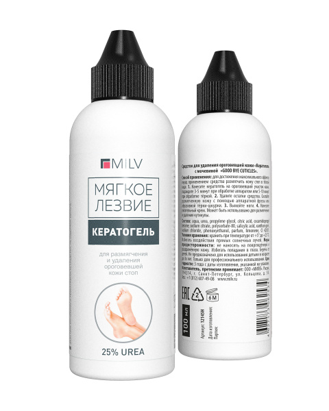 MILV, Кератогель с мочевиной GOOD BYE CUTICLES (для ног), 100 мл