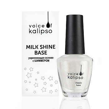 Voice of Kalipso, Основа укрепляющая для лака с шиммером Milk Shine, 15 мл