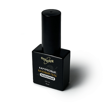 ОПЦИЯ, Базовый гель каучуковый Молочный с кисточкой (15 мл)