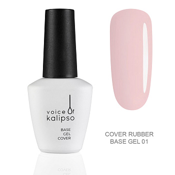 Voice of Kalipso, База Cover Rubber 01, 10 мл