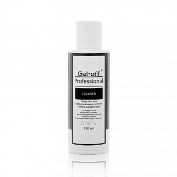 GEL-OFF, Средство для обезжиривания ногтей и снятия липкого слоя Professional Cleaner, 150 мл