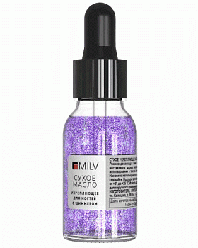 MILV, Сухое укрепляющее масло для ногтей с шиммером Marshmallow, 15 мл