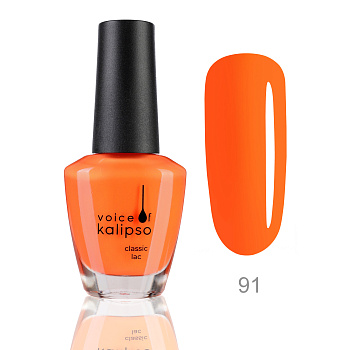Voice of Kalipso, Стойкий лак Classic Lac № 91, 15 мл 