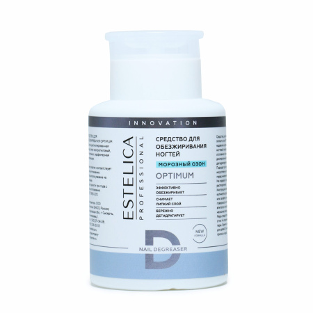 ESTELICA , Обезжириватель OPTIMUM Морозный озон с помпой 200мл