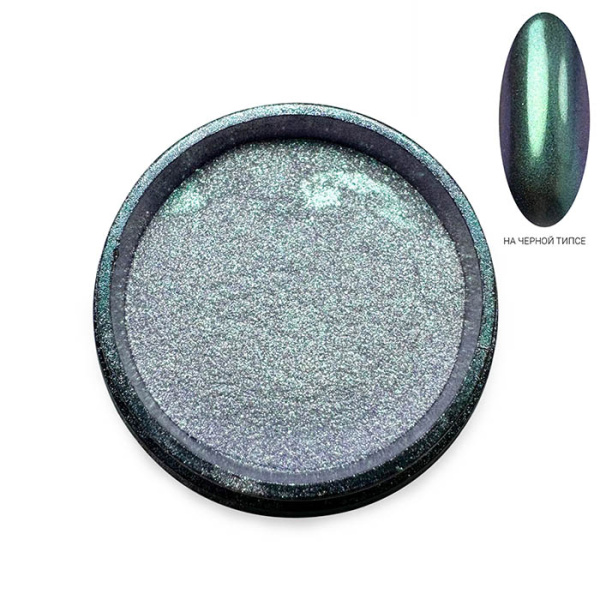 Втирка Summer Shine №2