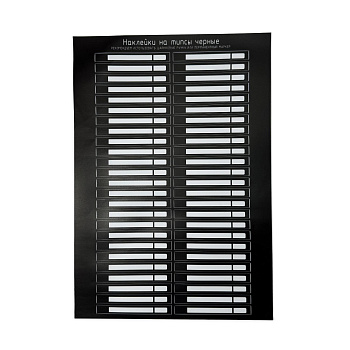 Наклейки на типсы черные