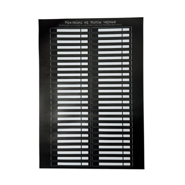 Наклейки на типсы черные
