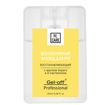GEL-OFF, Молекулярный флюид HI, CARE Восстанавливающий, 20 мл