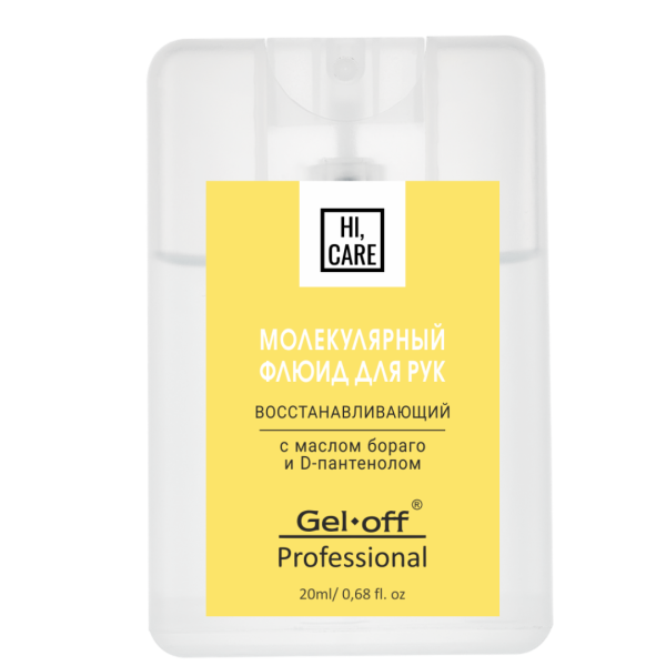 GEL-OFF, Молекулярный флюид HI, CARE Восстанавливающий, 20 мл