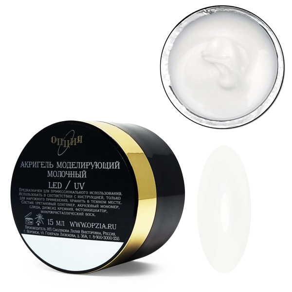 ОПЦИЯ, Акригель молочный, 15 мл