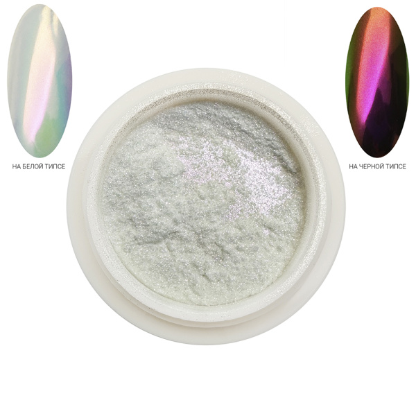 Втирка Радуга 13 (розовый холодный оттенок)