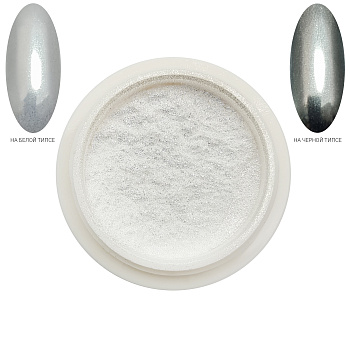 Втирка Аврора платинум snow (жемчужный)