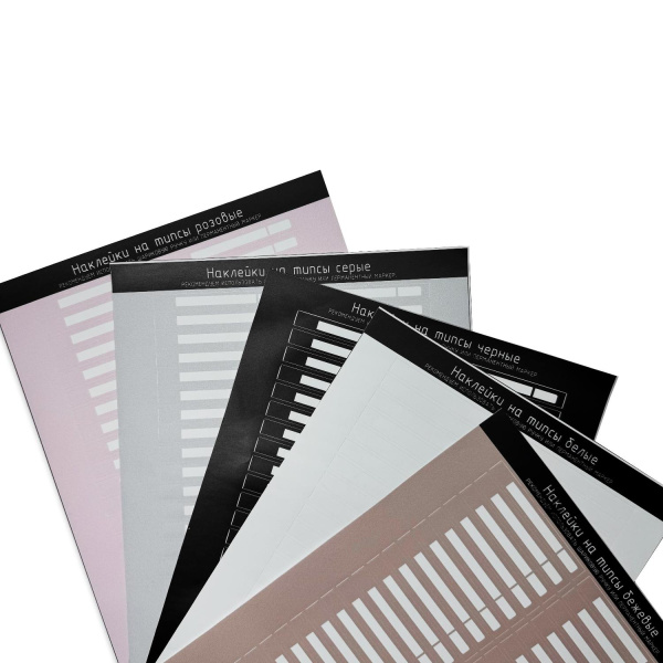 Наклейки на типсы розовые