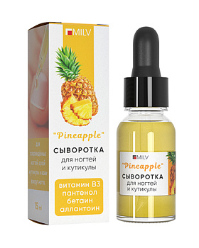 MILV, Сыворотка для ногтей и кутикулы Pineapple, 15 мл