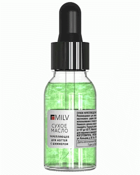 MILV, Сухое укрепляющее масло для ногтей с шиммером Fruit Care, 15 мл